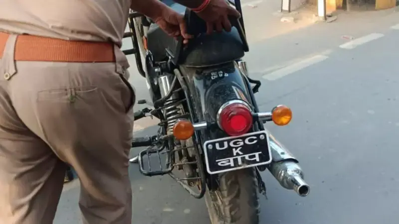 वाराणसी में बुलेट पर लिखा था 'यूजीसी का बाप', पुलिस ने चेकिंग के दौरान किया सीज