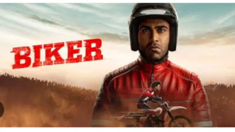 Biker Movie Review: কেমন হল শরওয়ানন্দের নতুন ছবি 'বাইকার'? সোশাল মিডিয়ায় রিভিউয়ের ঝড়