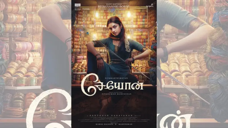 சேயோன் பட நாயகியை உறுதி செய்த படக்குழு - வைரலாகும் எக்ஸ் தள பதிவு