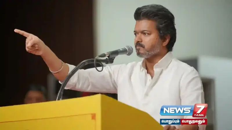 "வேறு எங்கும் சென்று விடாதீர்கள்" - தவெக வேட்பாளர்களுக்கு விஜய் அறிவுறுத்தல்.!