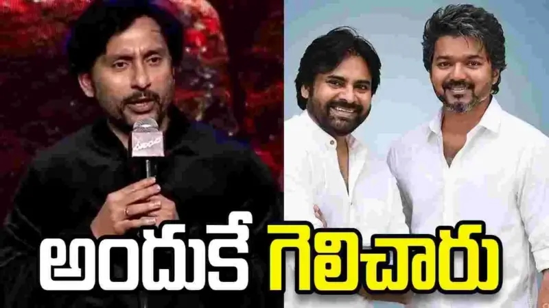 పవన్ కళ్యాణ్, విజయ్ల విజయ రహస్యం అదే: ఆర్జే బాలాజీ