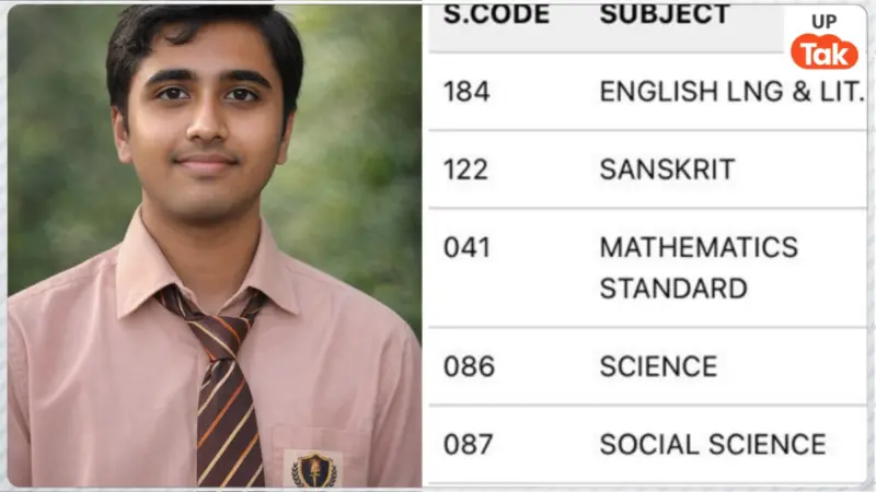 CBSE 10th Result: सीबीएसई 10वीं में झांसी के कार्तिकेय शुक्ला की मार्कशीट देख चौंक जाएंगे