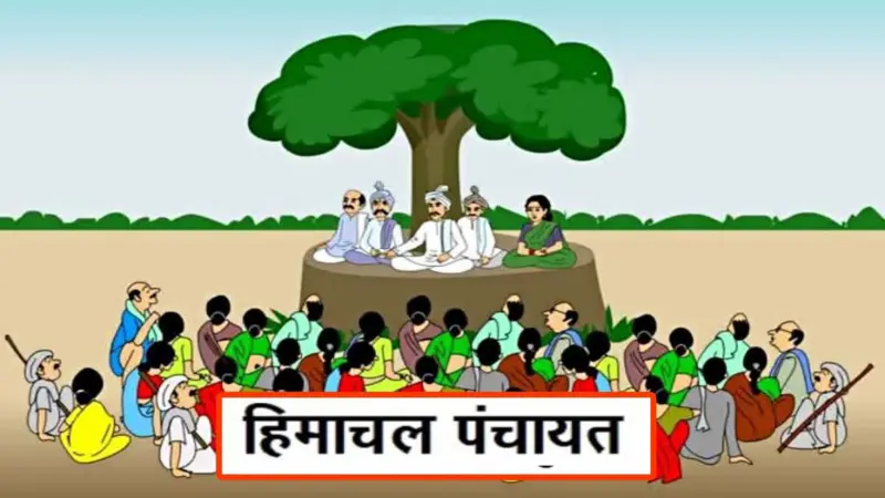 Panchayat Chunav: कौन जीता, कौन हारा, कांग्रेस-भाजपा कर रहे इलेक्शन में अपनी-अपनी जीत का दावा - Divya Himachal