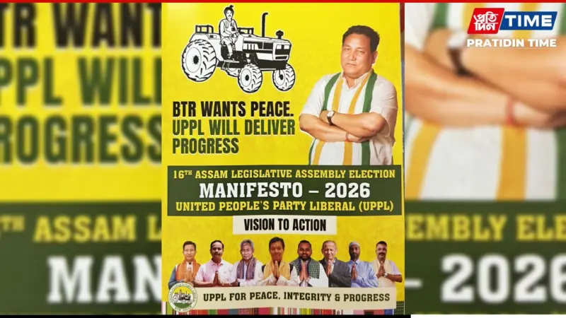 Assam Polls: UPPL Releases 'People's Manifesto', Focus on BTR Accord