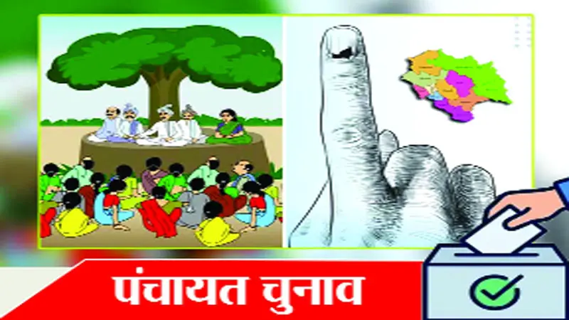 चंबा की 85 पंचायतों में मतदान आज - Divya Himachal