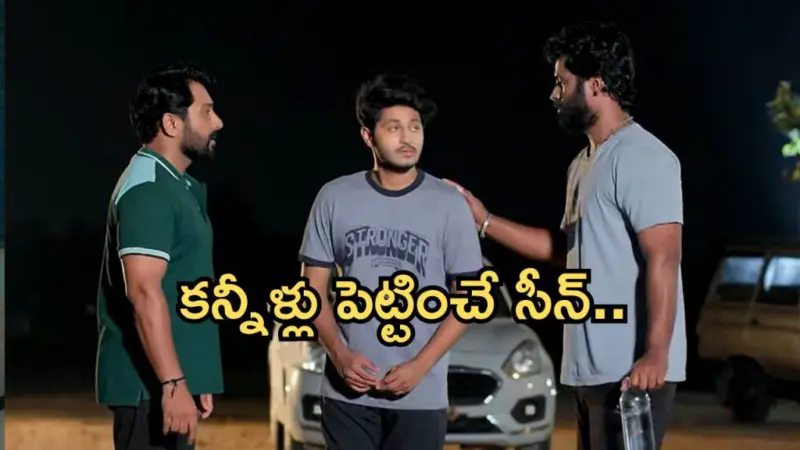 Podarillu Today Episode : మహా మాటే నిజమైందా..? హమ్మయ్య కన్నా దొరికేశాడు.. సెంటిమెంట్ తో ఏడపించేశారు..