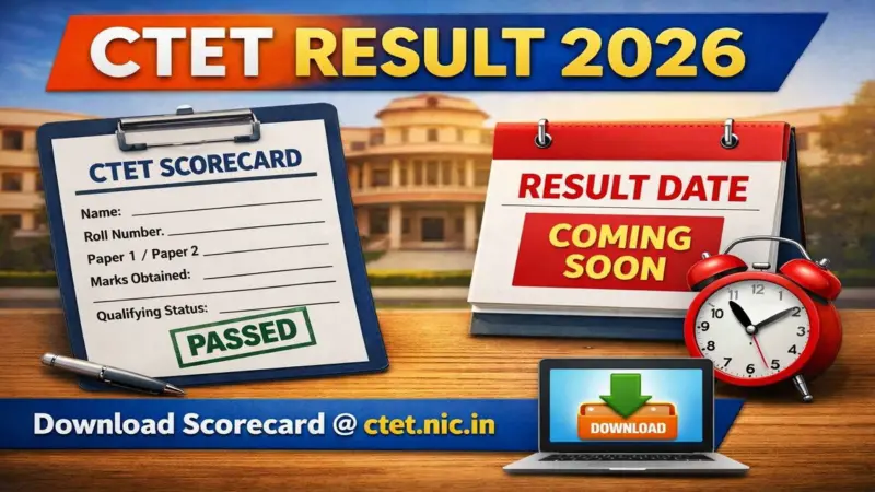 CTET February Certificate 2026