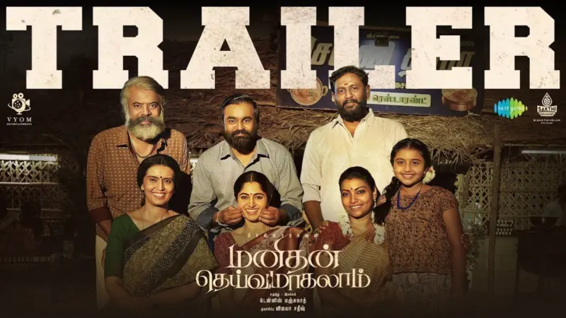 Selvaraghavan: கிராமத்து வசதிக்காக போராடும் கதாநாயகன்.. வெளியானது செல்வராகவனின் 'மனிதன் தெய்வமாகலாம்' பட ட்ரெய்லர்!