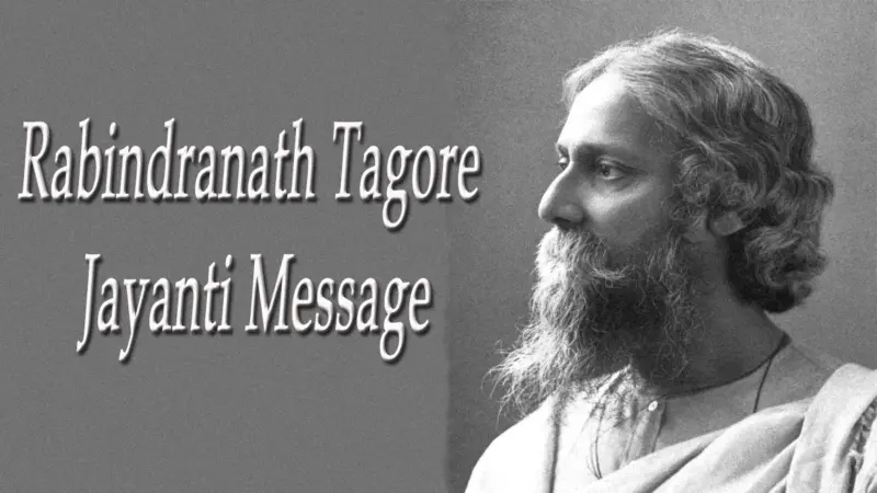 Rabindranath Tagore Jayanti 2026 Wishes in Marathi रवींद्रनाथ टागोर जयंती शुभेच्छा संदेश