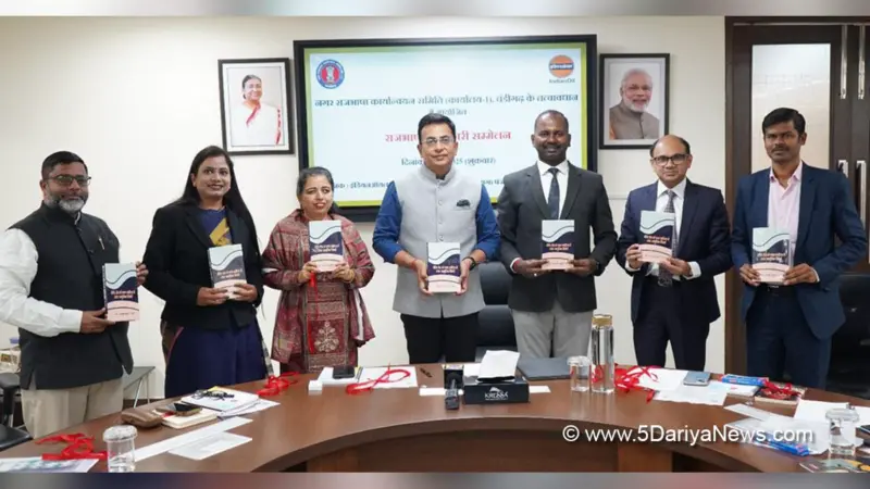 Indian Oil Successfully Organises Official Language Officers' Conference