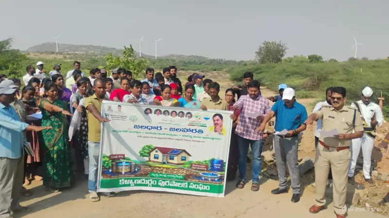 జల సంరక్షణ మన అందరి బాధ్యత: అధికారుల పిలుపు