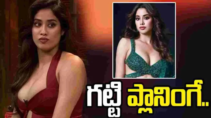 ఎన్టీఆర్, చరణ్, అల్లు అర్జున్.. శ్రీదేవి కూతురా.. మజాకానా