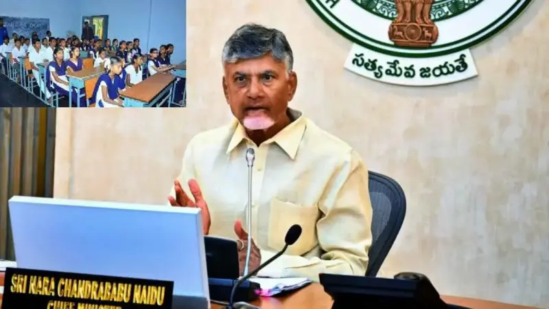 'తల్లికి వందనం' నిధుల పై సీఎం చంద్రబాబు కీలక ప్రకటన