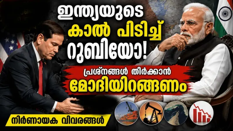 മോദിയെ സോപ്പിടാൻ ട്രമ്പ്