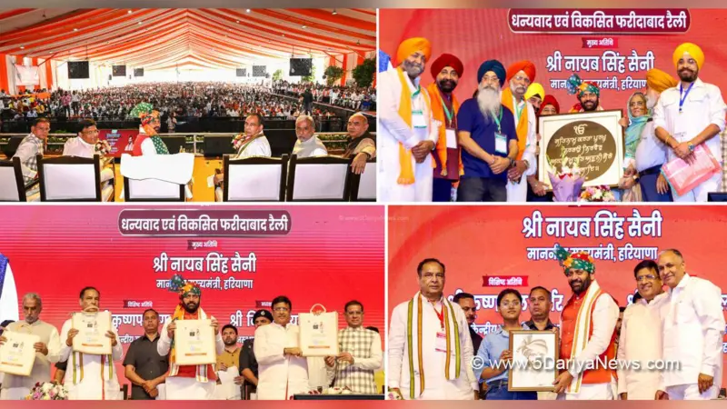 नायब सिंह सैनी की फरीदाबाद को बड़ी सौगात, जंक्शन सुधार से लेकर मल्टीस्पेशियलिटी अस्पताल तक कई घोषणाएं