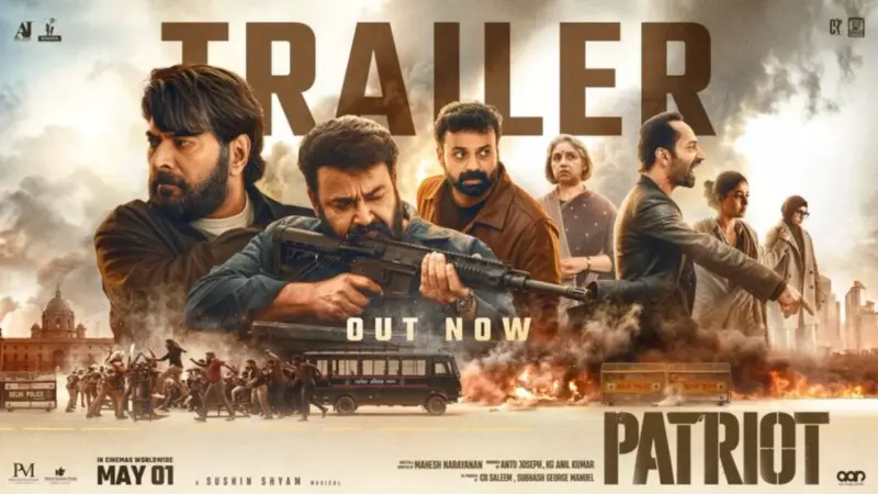 நீங்க டெரரிஸ்டா? போலீசா? வெளியானது பேட்ரியாட் படத்தின் ட்ரெய்லர்