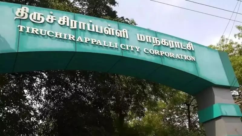 திருச்சி மாநகராட்சி திட்டங்கள் திட்டமிட்டபடி நிறைவேறும்: ஆணையர் எல். மதுபாலன் உறுதி!