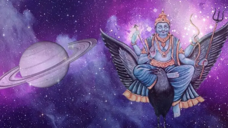 Budh Shani Conjunction: बुध आणि शनि पुन्हा येणार एकत्र, 22 मेपासून या राशींच्या लोकांचे बदलणार नशीब