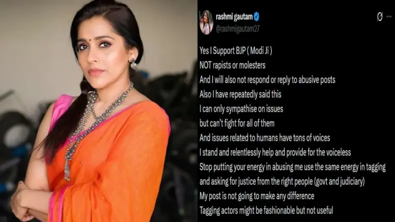 నేను మోదీకే సపోర్ట్.. కానీ రేపిస్టులకు కాదు: యాంకర్ రష్మీ