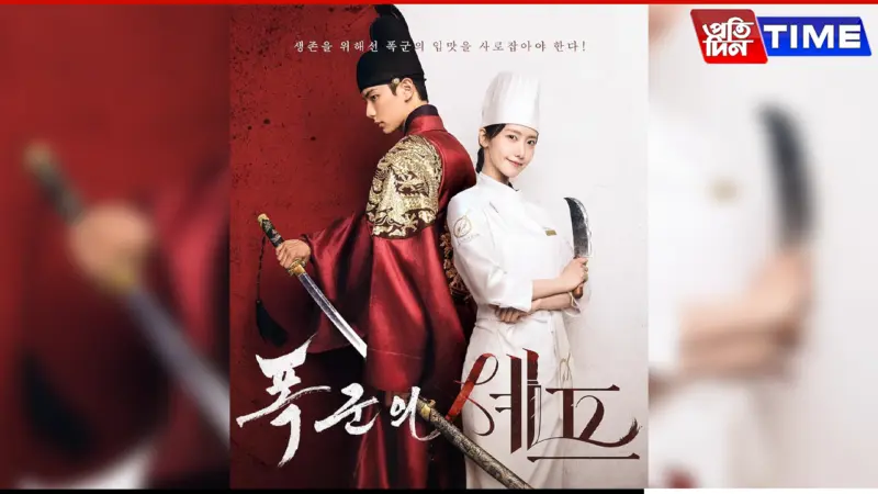 Bon Appétit, Your Majesty Ending Explained: Did The Timeline Change Or Was It A Loop?