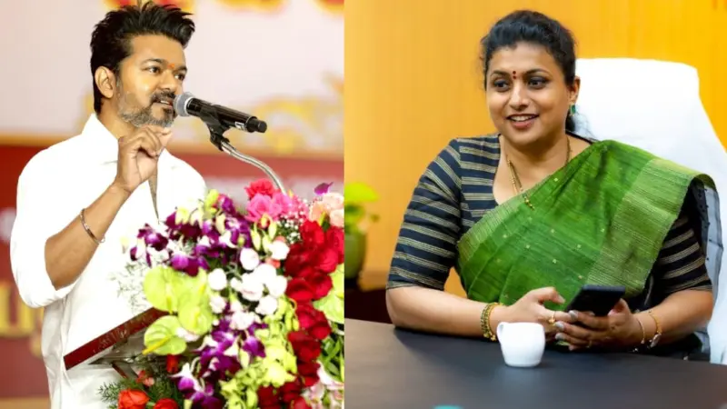విజయ్ విజయంపై రోజా ఆసక్తికర వ్యాఖ్యలు