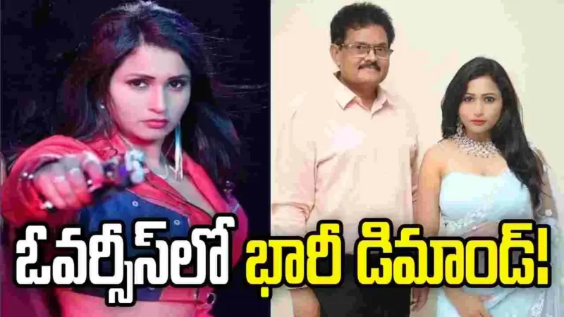 'M4M' న్యూ రికార్డ్.. సక్సెస్‌ఫుల్‌గా రెండో వారంలోకి ఎంట్రీ!
