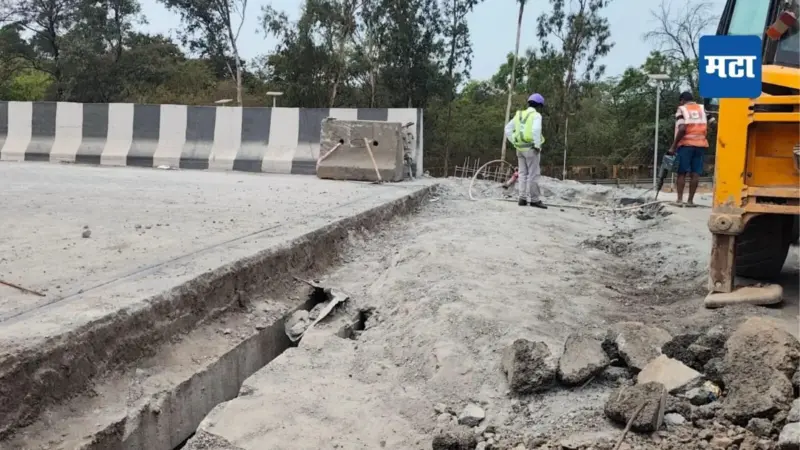 Navi Mumbai News: 'जेएनपीए'ला जोडणाऱ्या पुलाजवळील मार्ग खचला, जोडरस्त्यासाठी 68 कोटींचा खर्च; 8-10 महिन्यांत प्रकल्पाची दुर्दशा