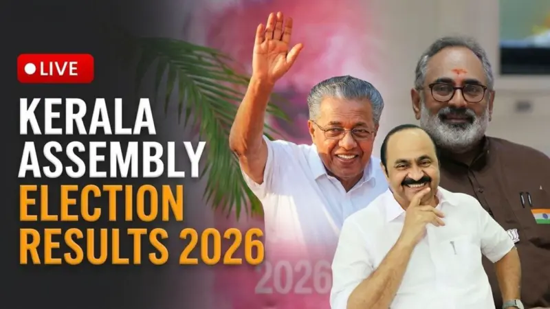 Kerala Assembly Election 2026 Live Updates: യുഡിഎഫിനെ ഒപ്പംനിര്‍ത്തി കേരളം; മൂന്നിടത്ത് താമര