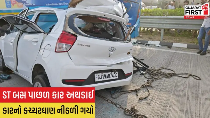 Surat ગ્રામ્ય SOGમાં ફરજ બજાવતા હેડ કોન્સ્ટેબલનું માર્ગ અકસ્માતમાં મોત, ST બસની પાછળ કાર અથડાતા બની ઘટના