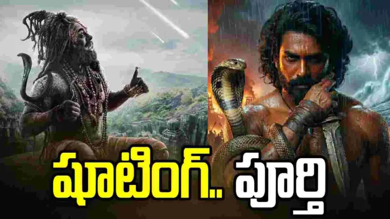 'నాగబంధం'.. వచ్చేస్తోంది