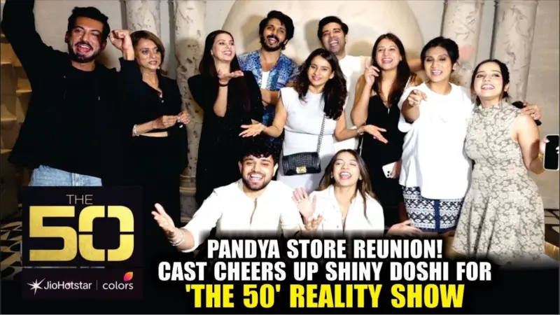 Pandya Store Reunion: Stars Come Together to Cheer Shiny Doshi for 'The 50' Reality Show