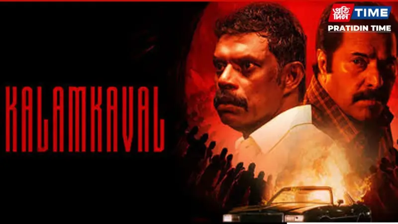 Kalamkaval OTT Release Date: When and Where to Watch Mammootty's Malayalam Crime Thriller Online