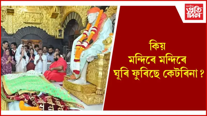 অতি শীঘ্ৰেই ভাল খবৰ দিব বলীউডৰ এইগৰাকী সুন্দৰীয়ে !