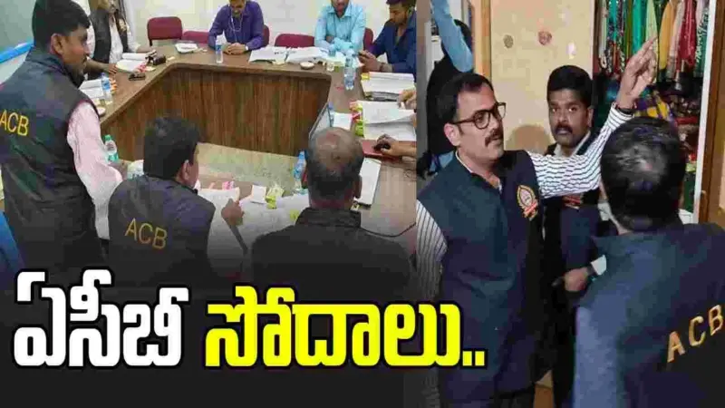 అక్రమాస్తుల కేసులో జలమండలి జనరల్ మేనేజర్  అరెస్ట్