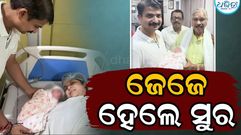 ସୁର ରାଉତରାୟଙ୍କ ପରିବାରରେ ଖୁସିର ଲହରୀ, ବାପା ହେଲେ ମନ୍ମଥ