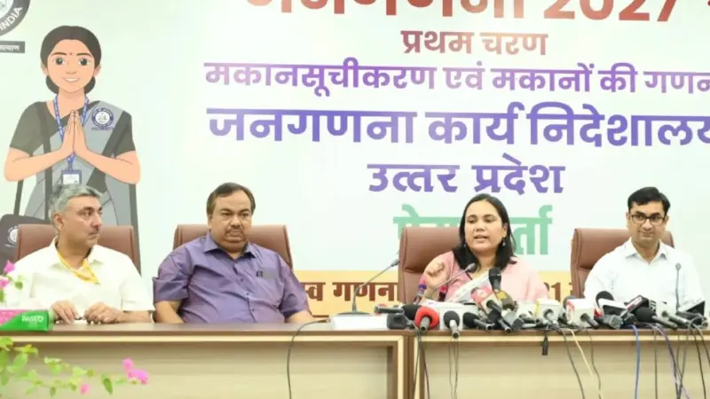 উত্তরপ্রদেশে আদমসুমারির সঙ্গে এবার চলবে জাতগণনাও