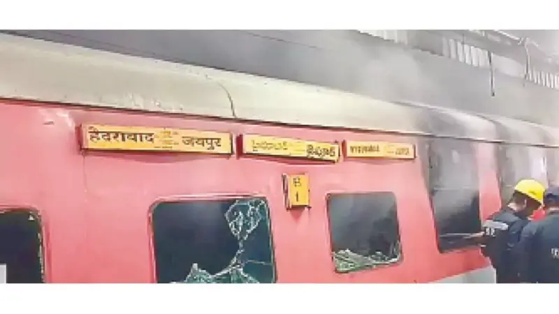 Fire breaks out in Hyderabad-Jaipur Express at Nampally