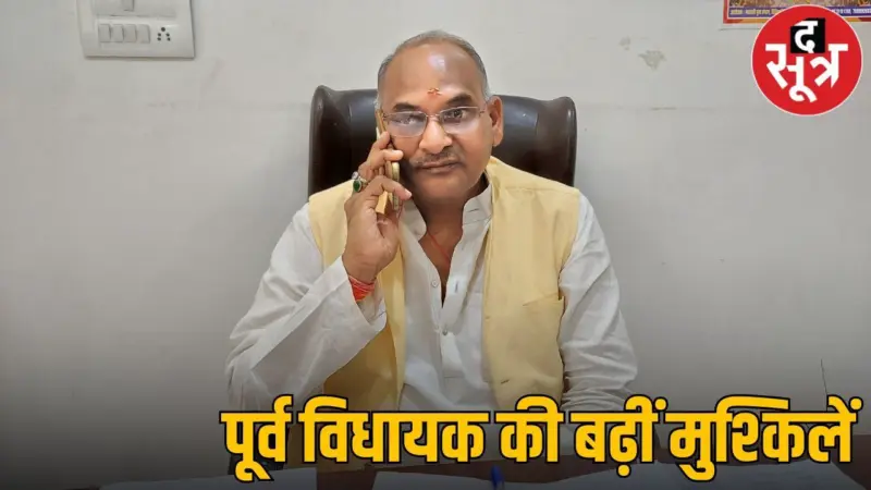 पूर्व कांग्रेस विधायक शशांक भार्गव के खिलाफ FIR, किसान की आत्महत्या को लेकर मामला दर्ज