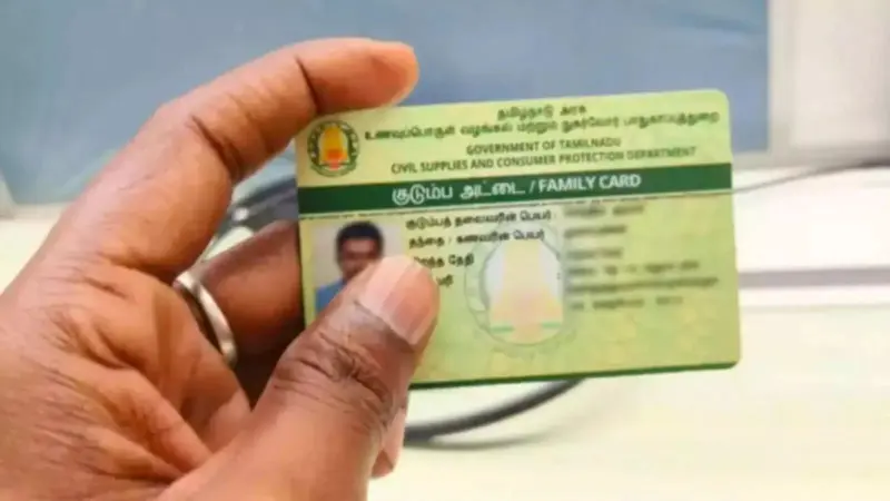 தமிழ்நாட்டு மக்களுக்கு ரேஷன் கார்டு தொடர்பான மிக முக்கியமான அப்டேட் இதோ..!