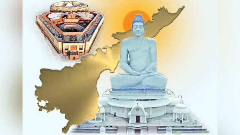 Amaravati Capital Bill : రాజధాని అమరావతి చట్టబద్ధత బిల్లుకు లోక్‌సభ ఆమోదం