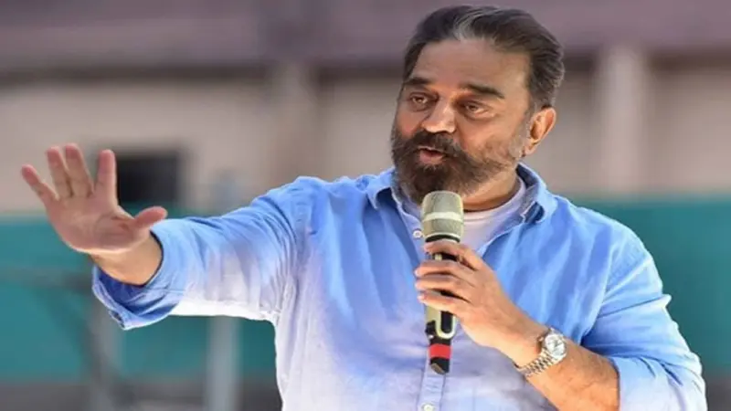 Kamal Haasan: పొదుపు మంత్రంపై కమల్‌హాసన్ కీలక వ్యాఖ్యలు
