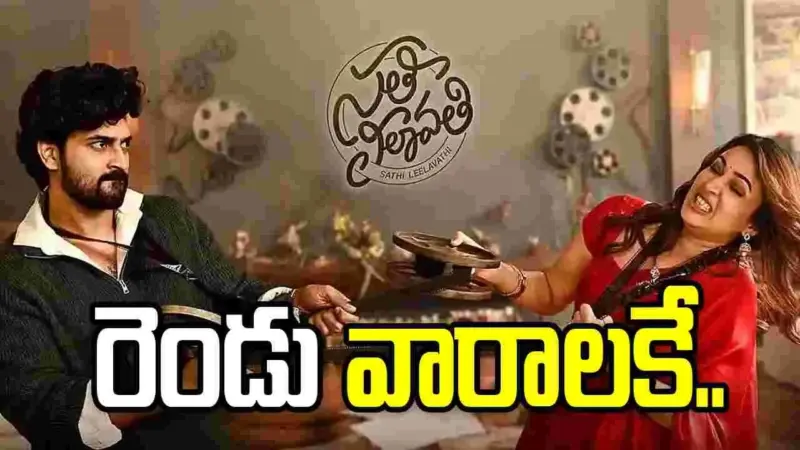 మెగా కోడలి సినిమా.. అప్పుడే ఓటీటీకా