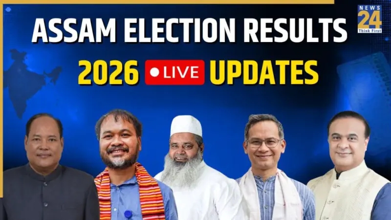 Assam Election Results 2026 Live Updates: Counting begins across 126 constituencies; BJP eyes a third term while Congress seeks a comeback