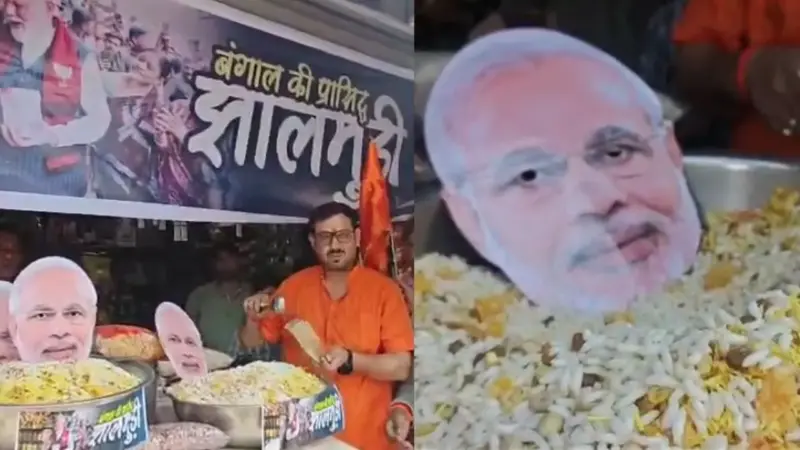 बंगाल चुनाव में BJP को बड़ी बढ़त, MP के पार्टी कार्यकर्ताओं में जश्न का माहौल, भोपाल में बंटने लगी झालमुड़ी