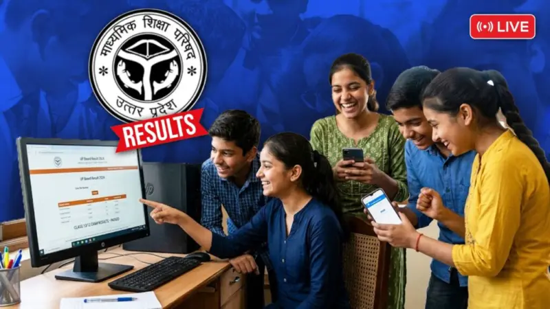 Liveblog - [OUT] upmsp.edu.in UP Board Result 2026 LIVE:  यूपी बोर्ड 10वीं 12वीं रिजल्ट घोषित