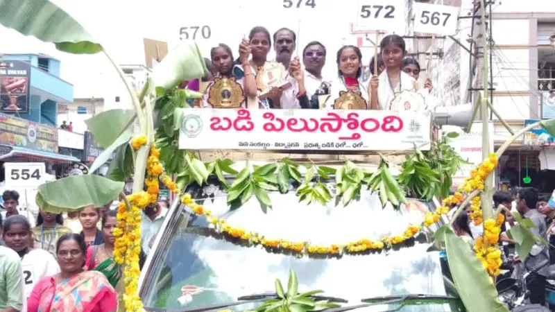 బడి పిలుస్తోంది సక్సెస్