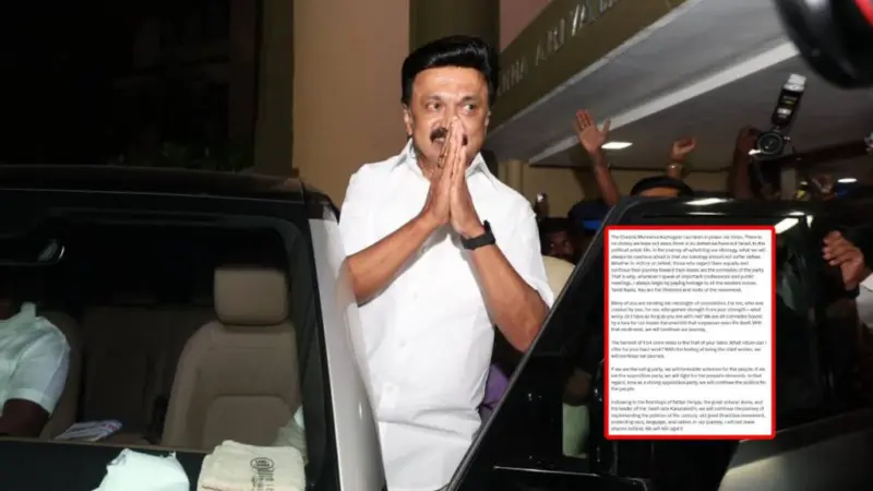"ప్రతి ఓటూ నా అమూల్యమైన నమ్మకానికి చిహ్నం".. ఓటమిపై స్టాలిన్ భావోద్వేగ ట్వీట్..