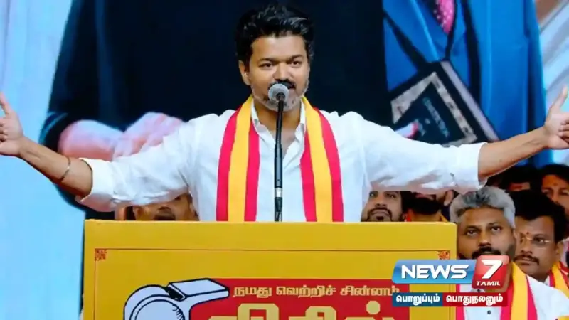 வேட்புமனுக்கள் பரிசீலனை: பெரம்பூர், திருச்சி கிழக்கில் விஜய்யின் வேட்புமனு ஏற்பு!