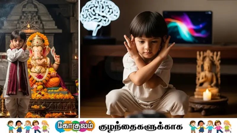 தோப்புக்கரணம் போடலாமா? நம்ம மூளைக்கு சூப்பர் சார்ஜ்!