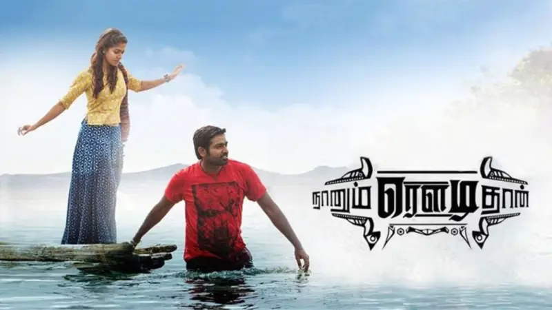 நானும் ரௌடிதான் படத்தில் விஜய் சேதுபதி ஃபர்ஸ்ட் சாய்ஸ் கிடையாது - இயக்குநர் விக்னேஷ் சிவன் ஓபன் டாக்